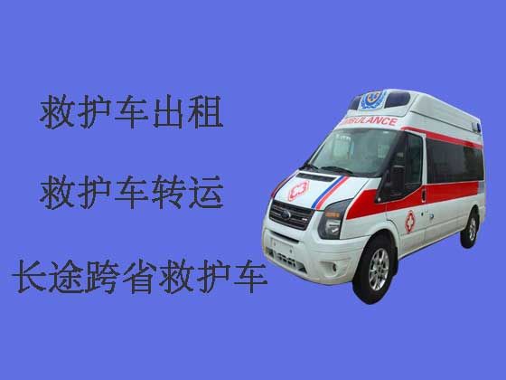 南京120跨省救护车出租转运